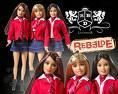 Barbie REBELDE - *RBD*Anahi* - Cafenea